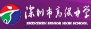 深圳高級(jí)中學(xué)PVC地板榮譽(yù)客戶